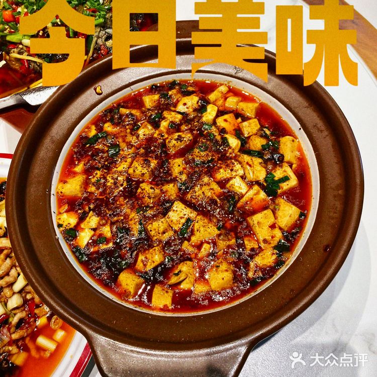 川蜀辣魂暴击！自贡菜馆让我辣到灵魂出窍🆘