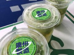 -茶救星球·蔬果茶(福田水围店)