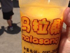 iphone_upload_pic-马拉桑果汁(龙头路总店)