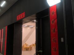 -上海当代艺术博物馆