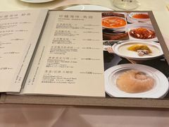 -利苑酒家(金宝店)