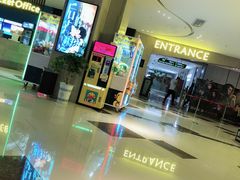 -幸福蓝海和乐影院(吴江吾悦广场店)