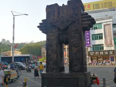 -仁信老铺(华盖路店)