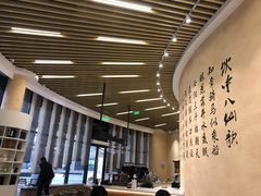 -瑞幸咖啡(清华科技园·唐诗主题店)