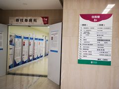 -深圳大学总医院