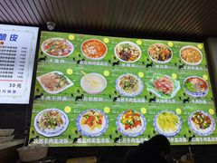 -青海宋家酿皮(汇翠花园店)