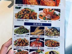 菜单-巴陵全鱼席(湖南老字号汴河街店 )