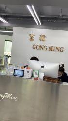 -宫铭烫发染发接发店