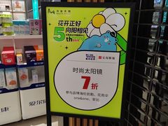 -太原茂业天地购物中心