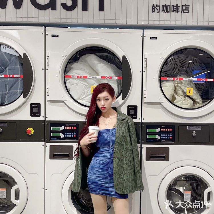 长沙探店|☕️会洗衣服的咖啡店