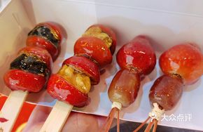 Mini Walnut Candy Apples