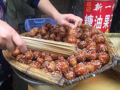 -邓记新一代糖油果子(四川煤管局供销公司职工宿舍店)