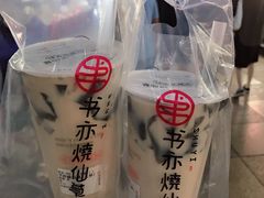 -书亦烧仙草(金港国际步行街店)