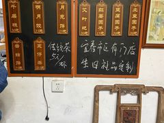 -温汤发糕(温汤店)