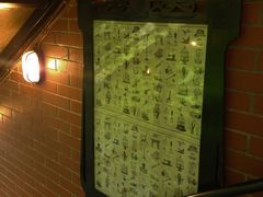 -古董花园(思南路42弄小区店)