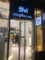 点击看大图 -5M HAIR SALON