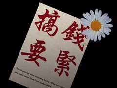 -北疆饭店(金狮广场店)