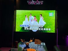 -温莎KTV(国贸店)