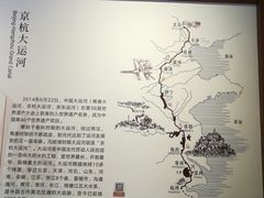 -郭守敬纪念馆