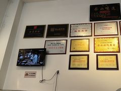 -豆相识•九九豆腐脑(牛咡桥店)