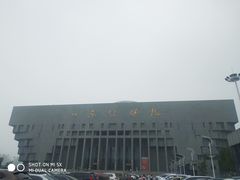 门面-山东博物馆