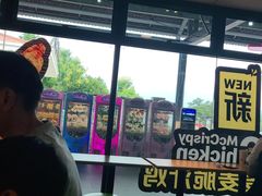 -麦当劳(庐山服务区店)