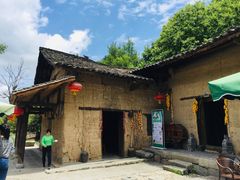 -悠然山高山湿地景区悠然自得庭