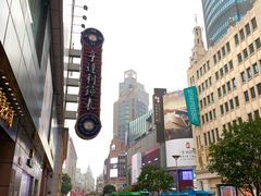 -南京路步行街