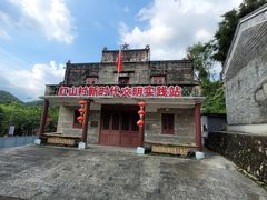 -红山村