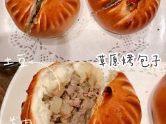 -额尔敦传统涮(公园西路店)