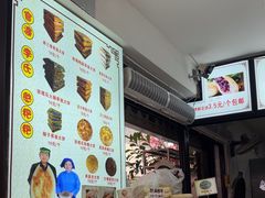 -李氏憨粑粑(官渡古镇店)
