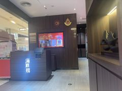 -海底捞火锅(锦艺城店)