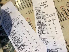 -双喜老铺(人民广场店)