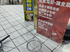 -虎虎龙虾大排档(双井店)