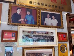-群乐饭店(滨安路店)