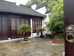 -程十发艺术馆
