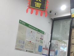 -百年老字号·观振兴蟹黄面·三虾面·苏式面(观前街富仁坊巷店)