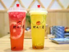 -村上一屋·亚洲菜融合小馆(南楼店)