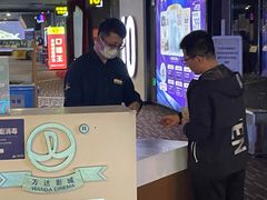 -万达影城(潍坊万达广场IMAX店)