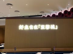 大堂-望蓉城·古法酸菜鱼(世纪汇店)