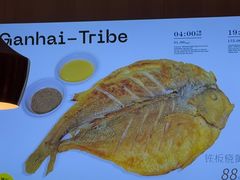 -赶海部落海鲜城(海阳路店)