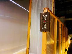 -谷悦SPA(王府井店)