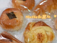 椰蓉包-Miette制菓所