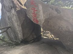 -罗田薄刀峰风景区