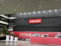 -联想直营店(上海园区店)