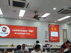 大堂-常熟炒浇面馆(蓝旗街店)