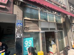 -贵州特色羊肉粉(北岸印象店)