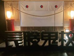 -长藤鬼校(龙翔店)