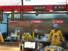 -蔡林记(丹尼斯6天地店)