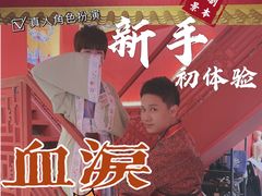 -GG戏精剧场·原创演绎实景本